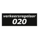 VERKEERSREGELAAR 020 Verkeersborden en wegbebakening in Amsterdam NH
